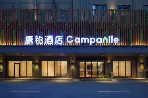 Campanile Dongguan Dongcheng Wanda Plaza